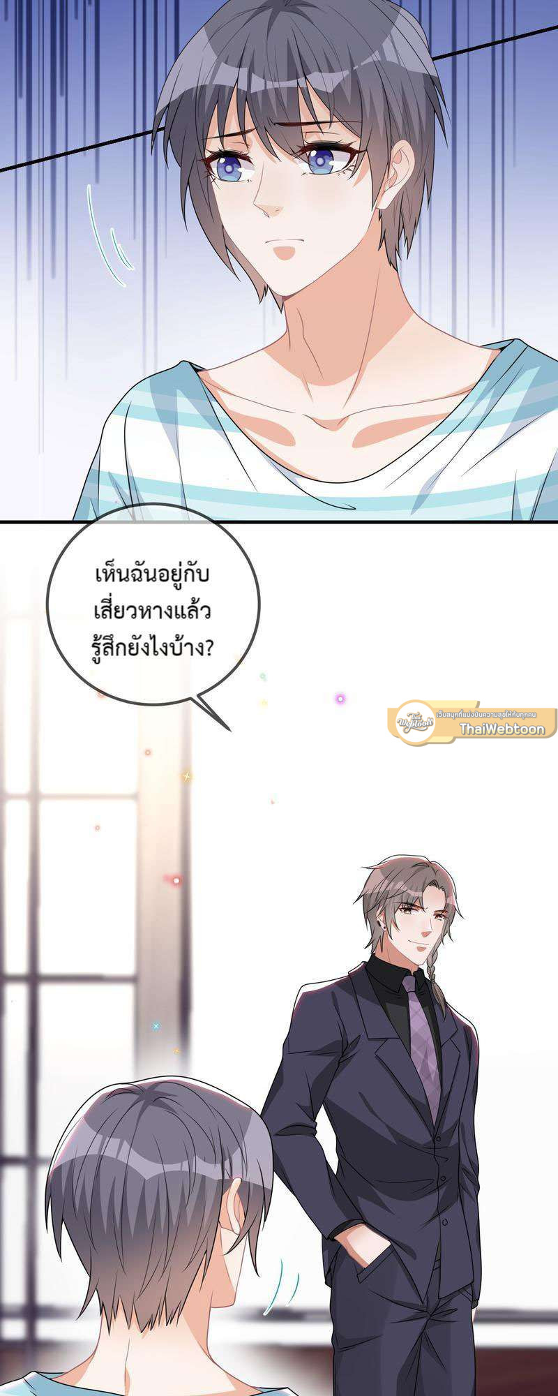 หน้า 55