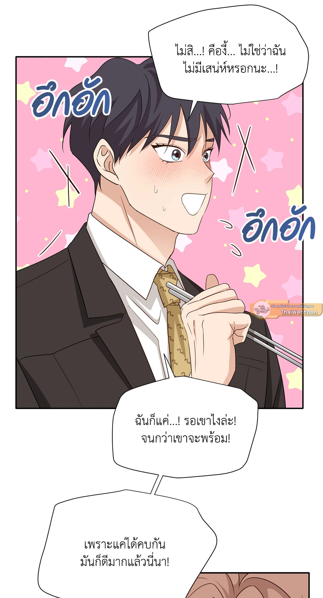 หน้า 55