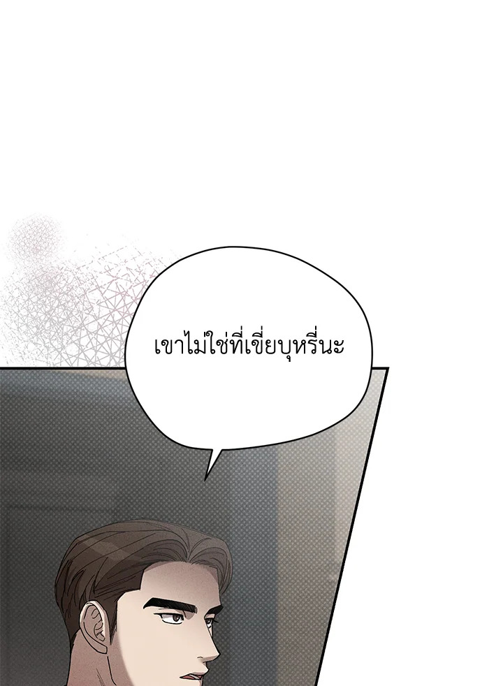 หน้า 79