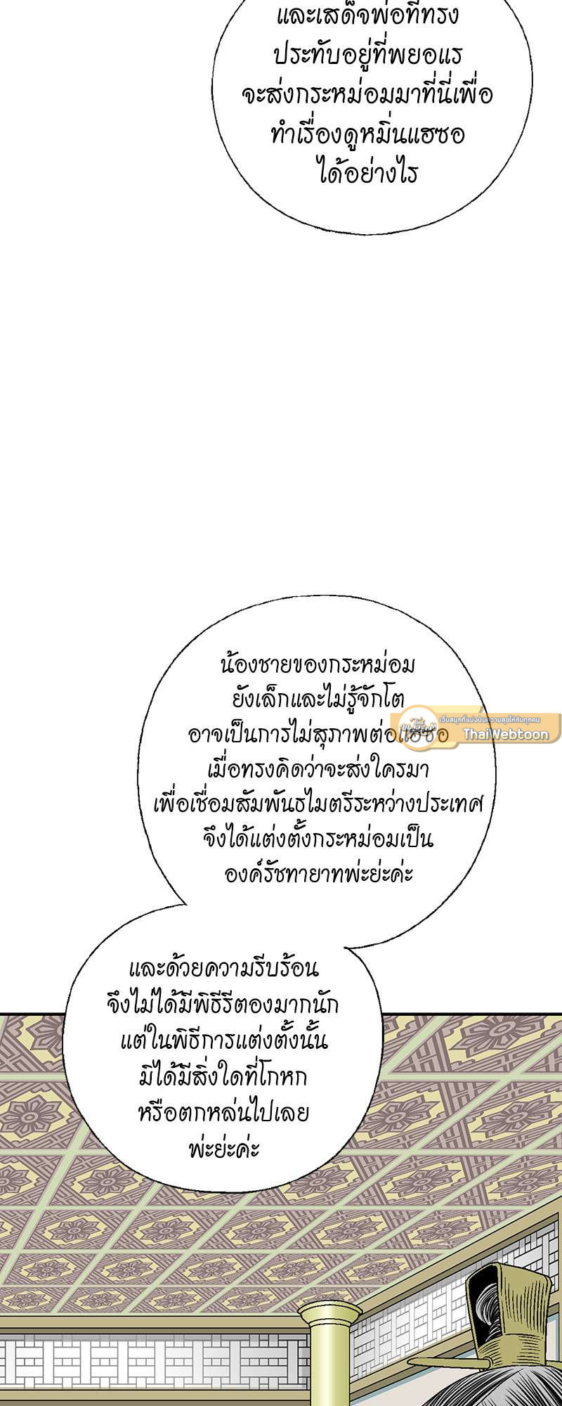 หน้า 33