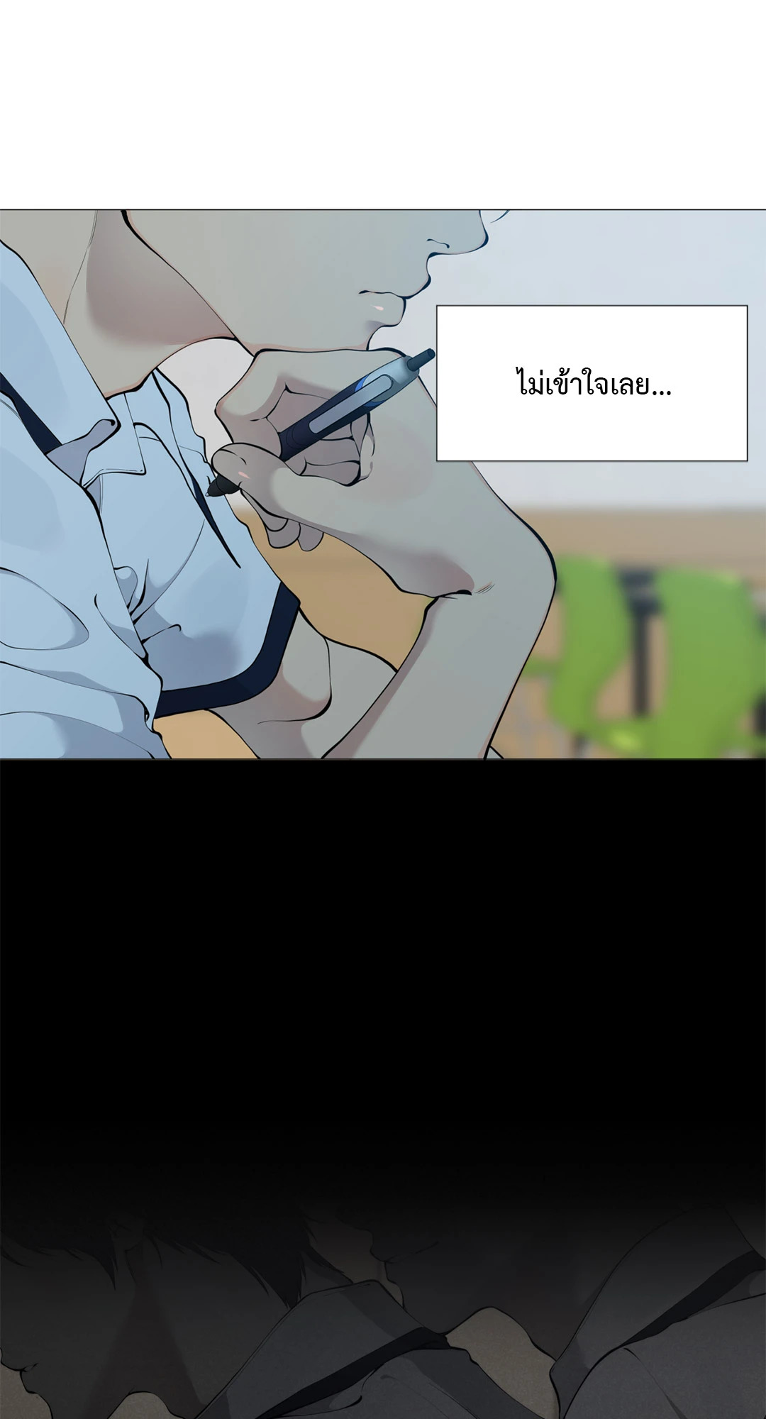 หน้า 64