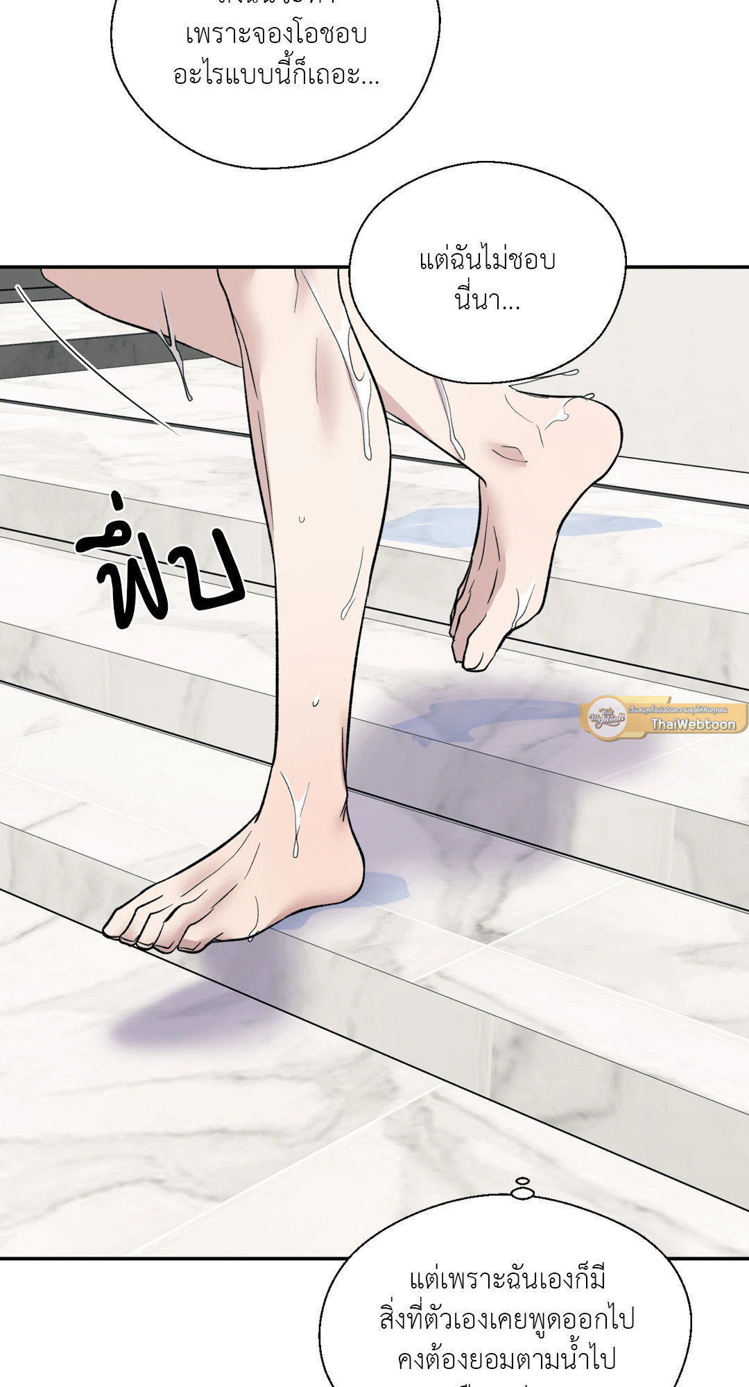 หน้า 63