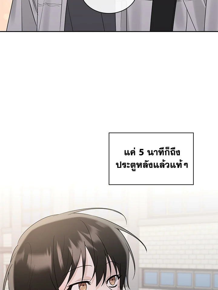 หน้า 46
