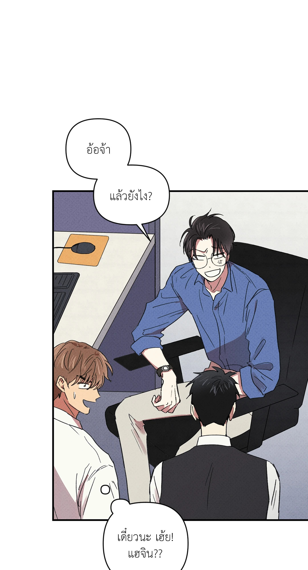 หน้า 38