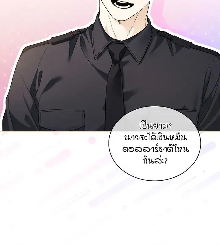 หน้า 103