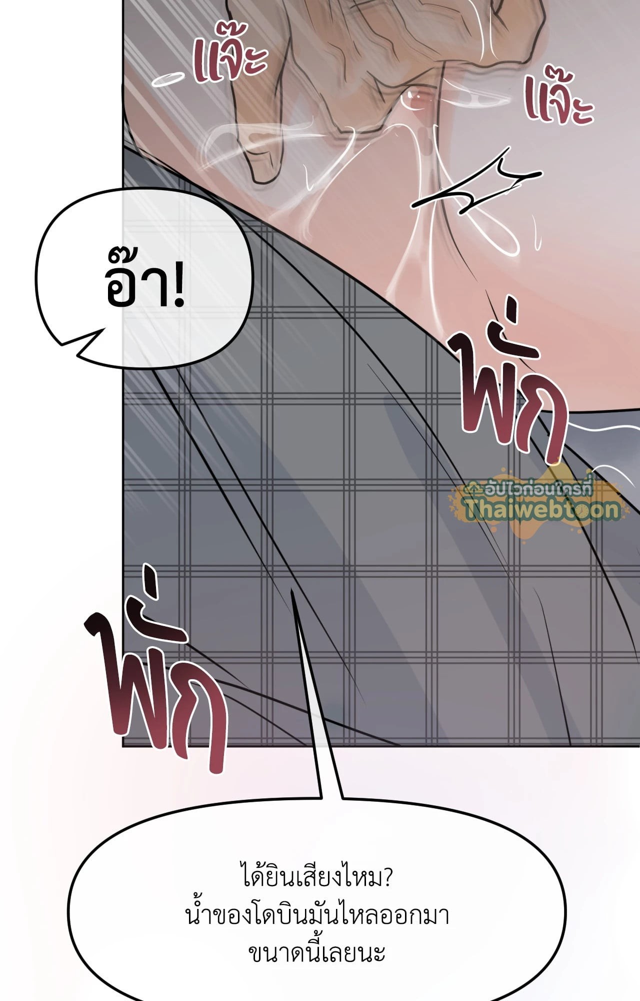 หน้า 87