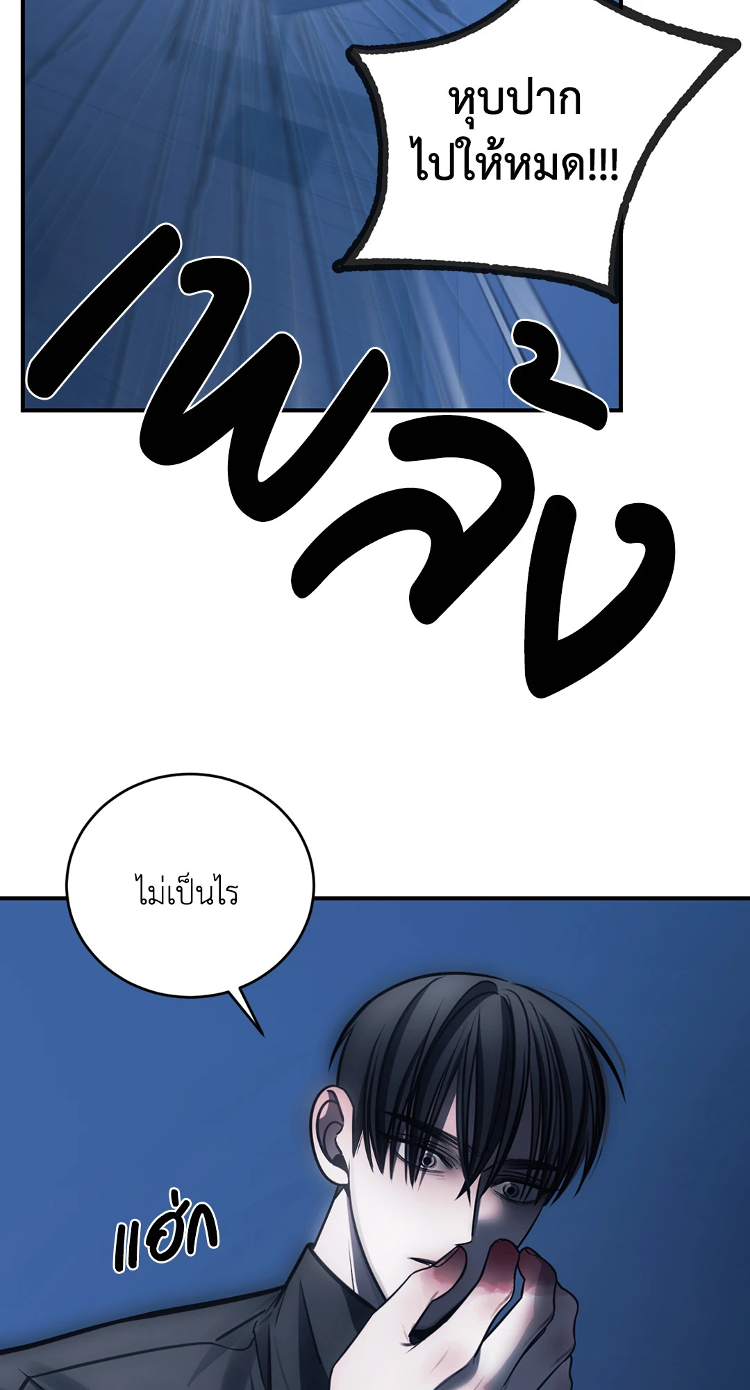 หน้า 83