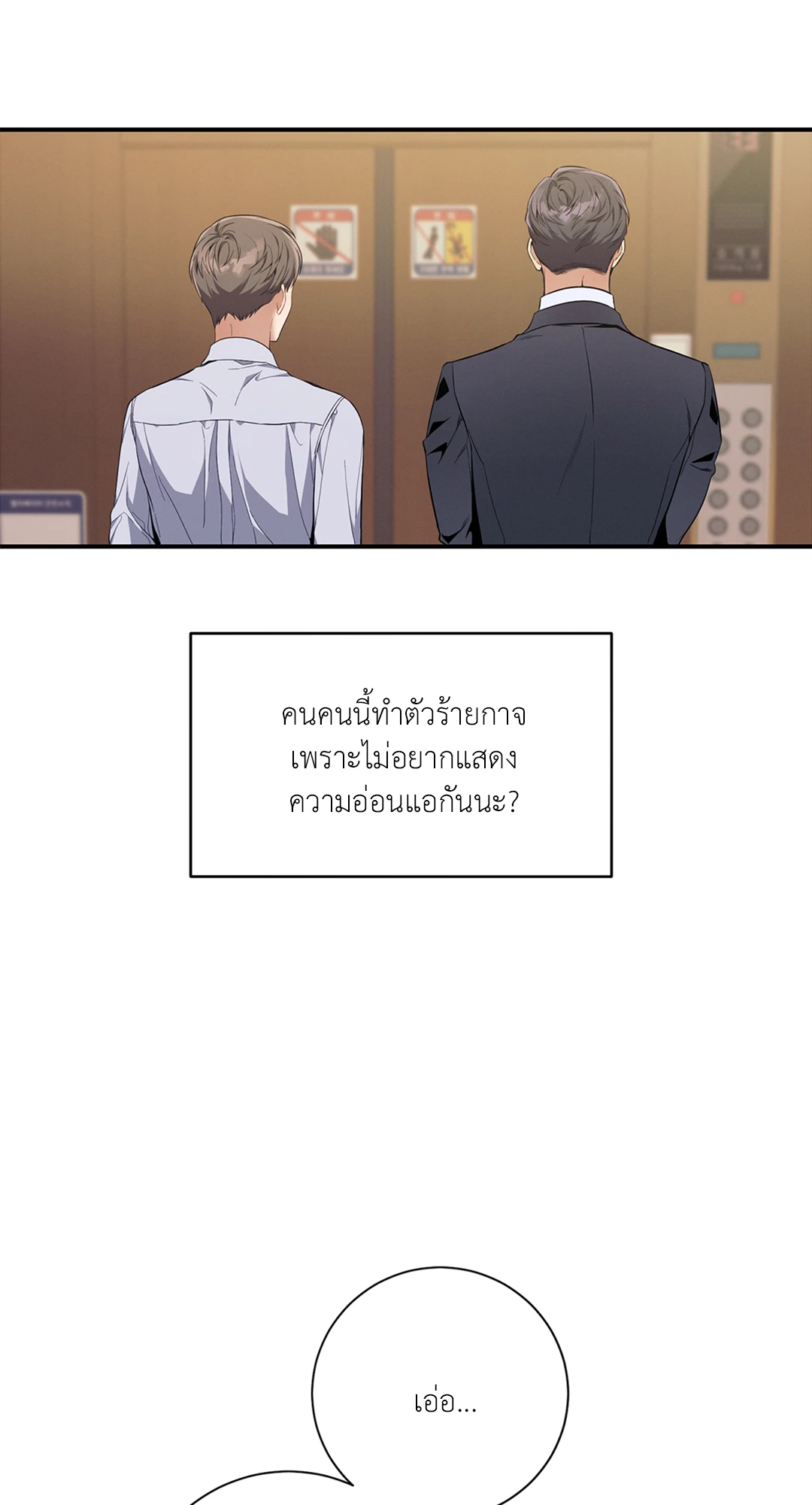 หน้า 35