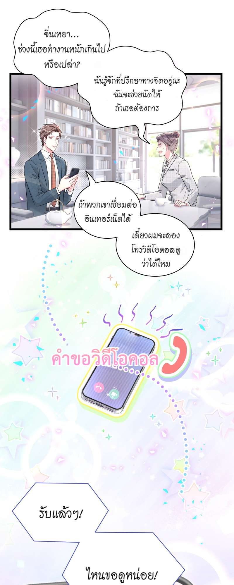 หน้า 26