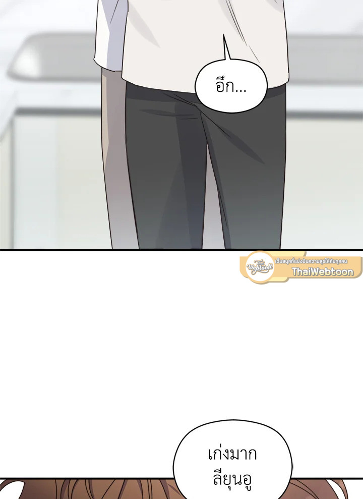หน้า 69