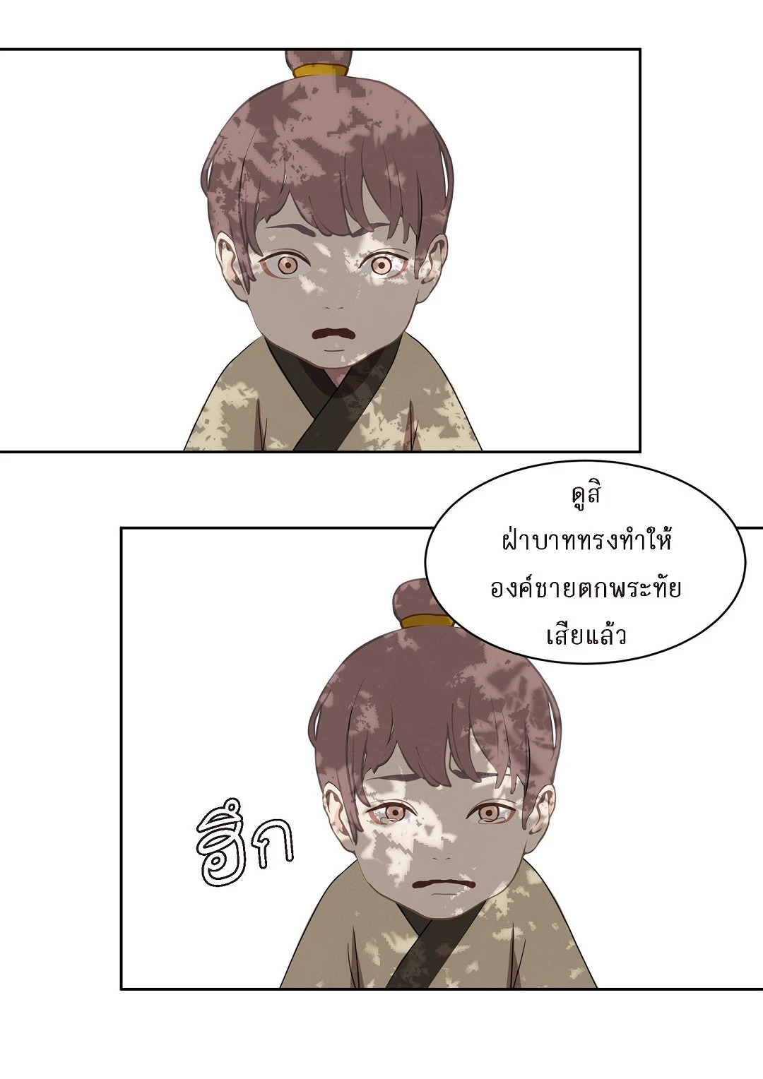 หน้า 35