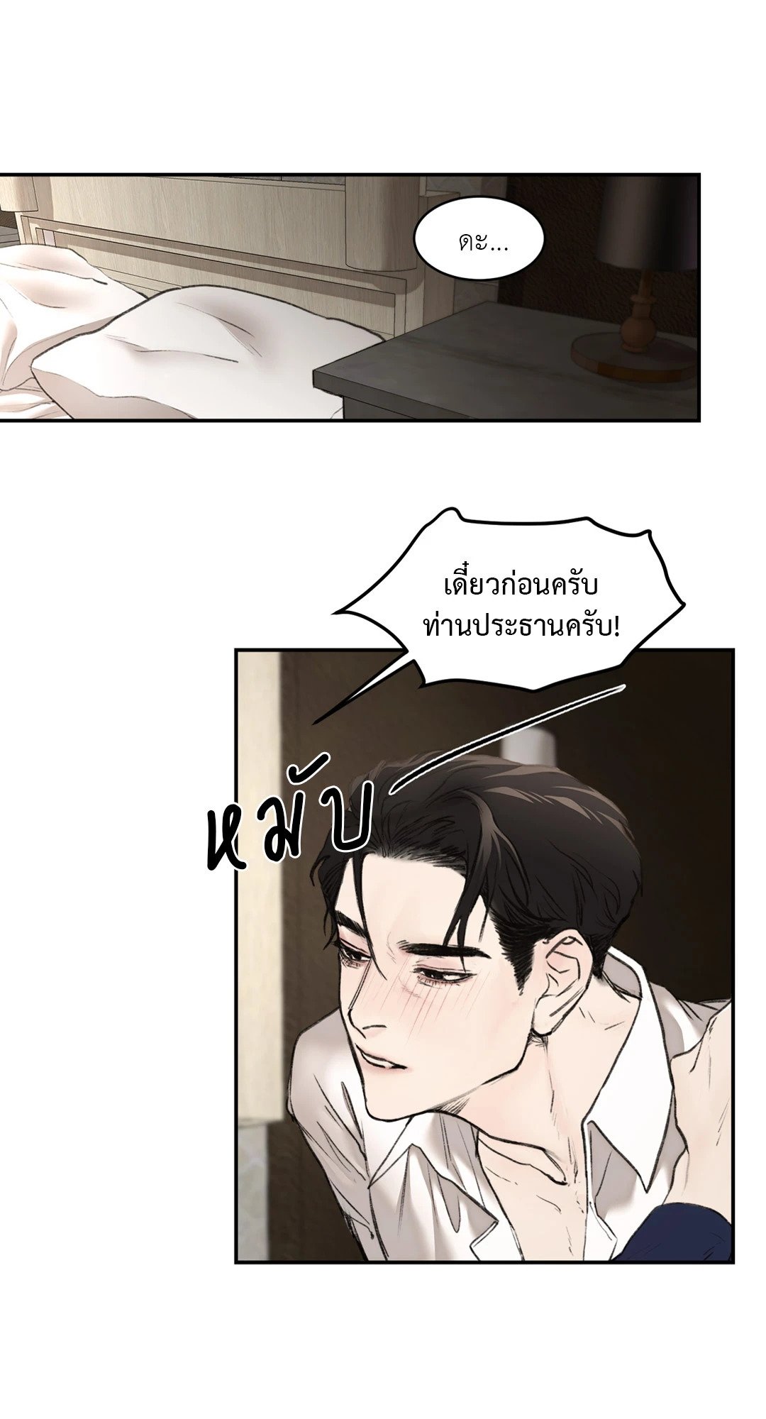 หน้า 39