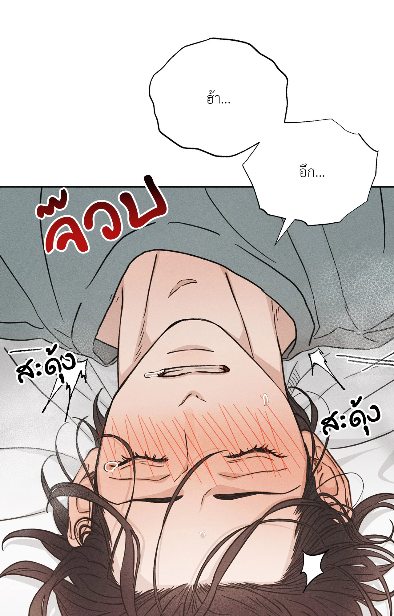 หน้า 92