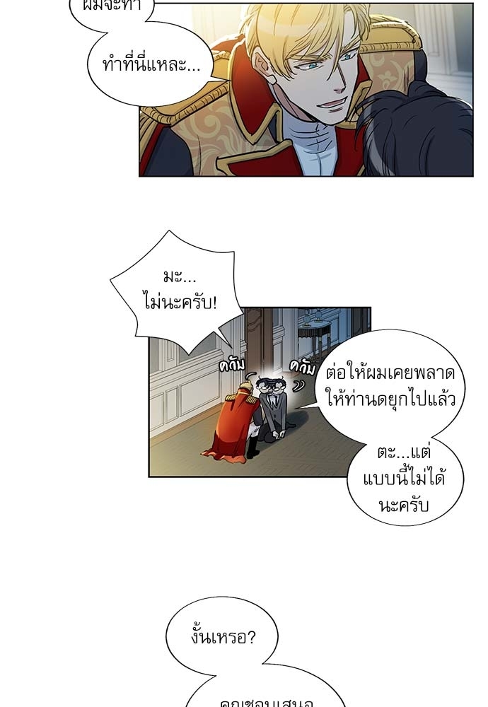 หน้า 33