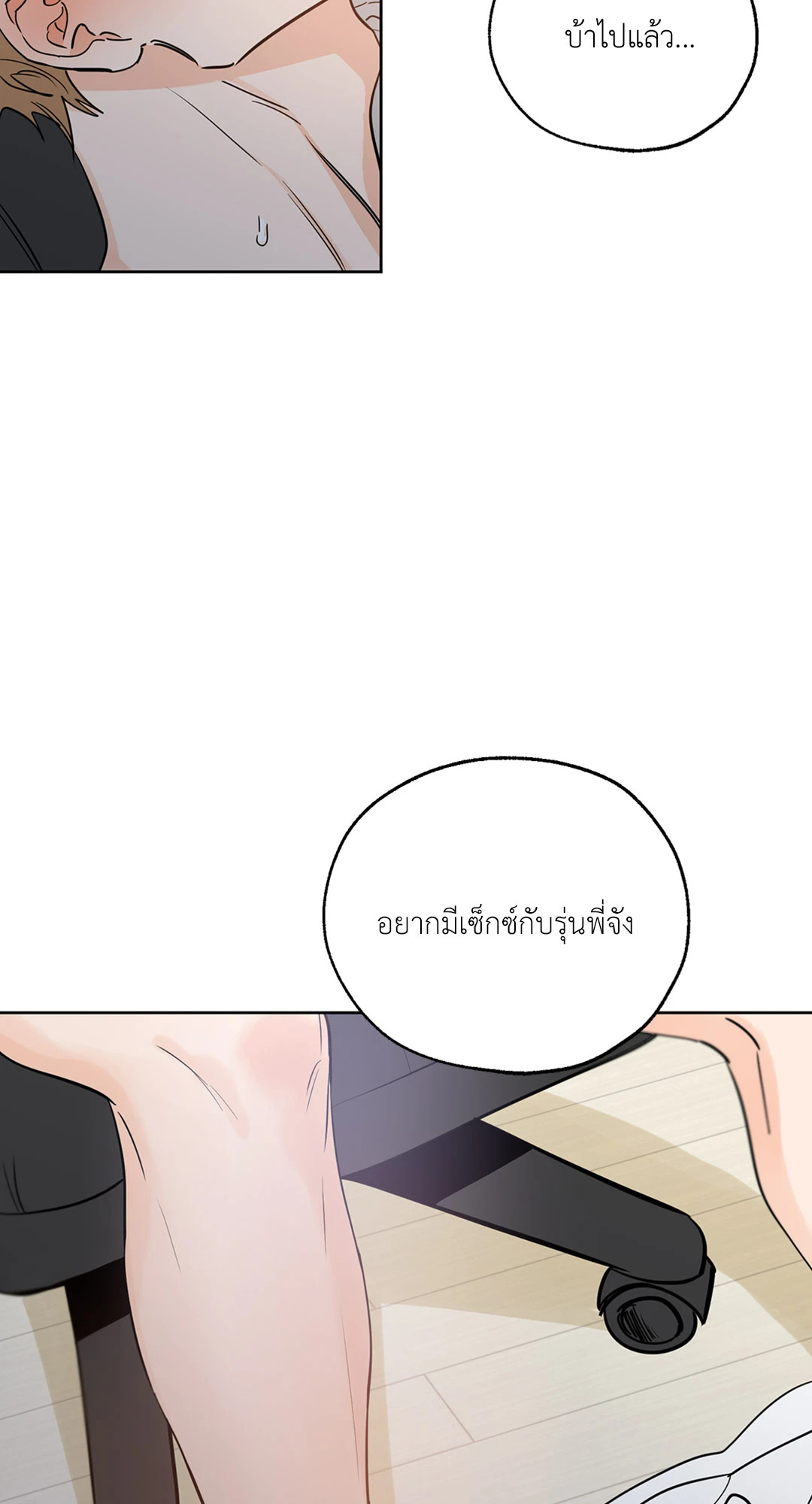 หน้า 55