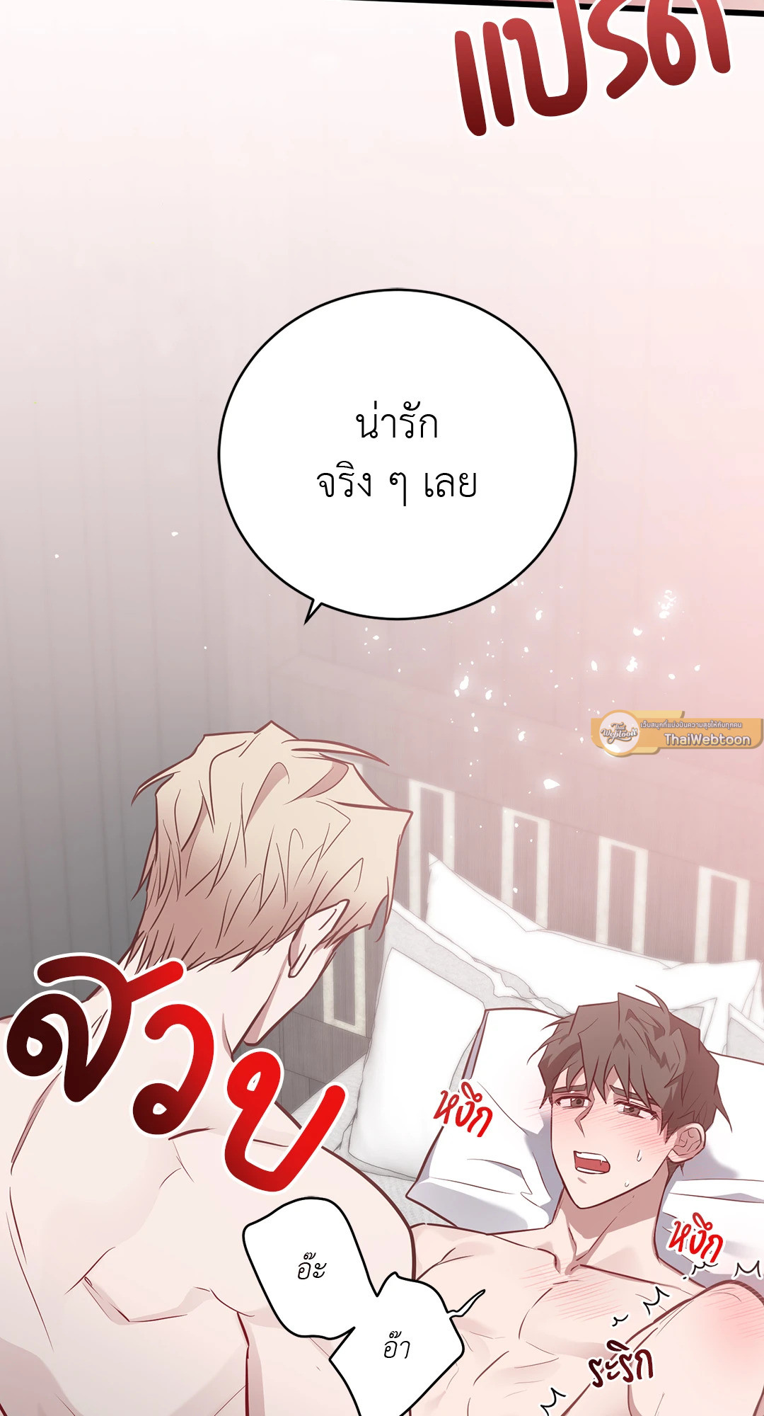 หน้า 33