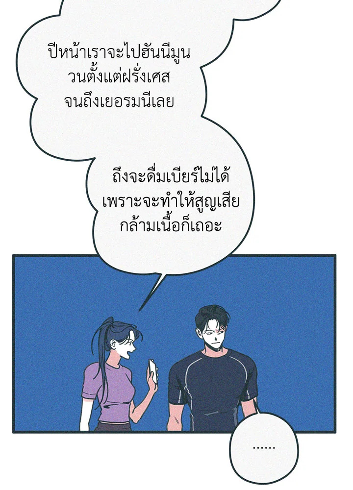 หน้า 73