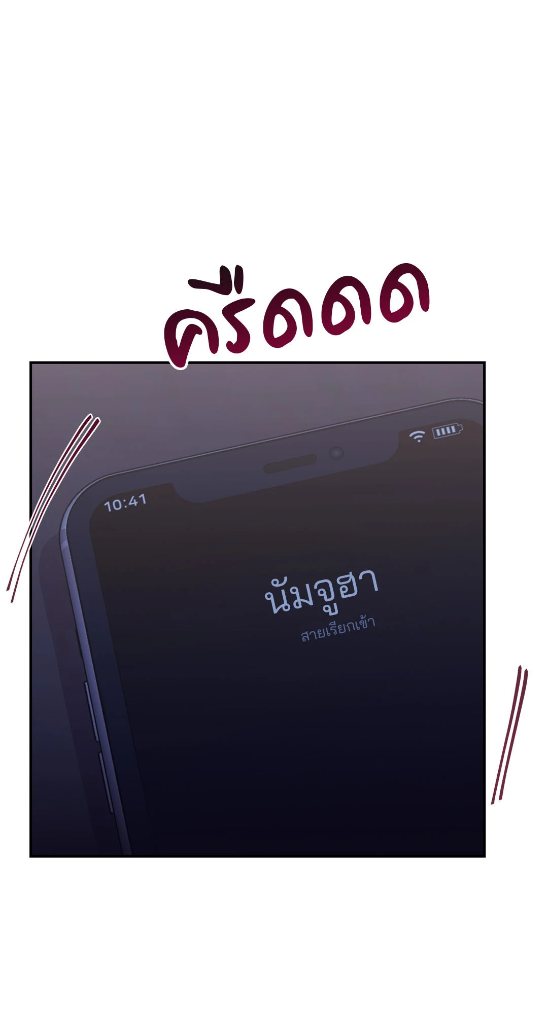 หน้า 70