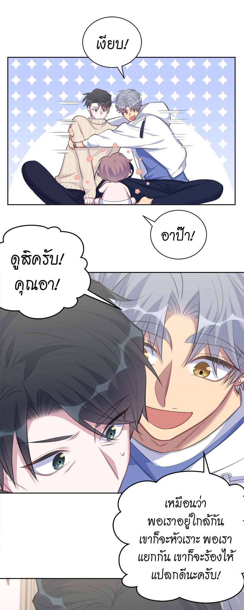 หน้า 24
