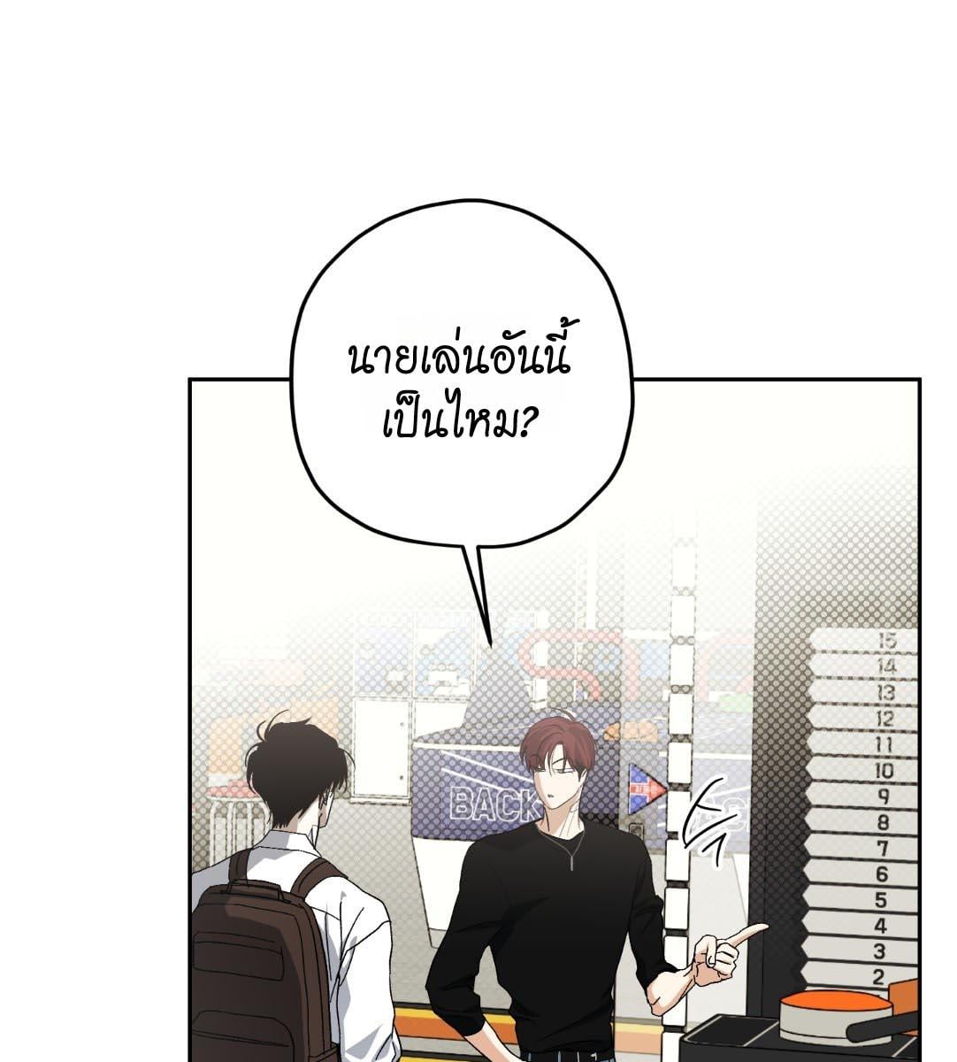 หน้า 77