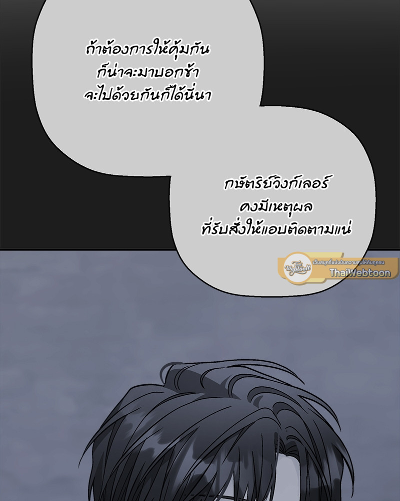 หน้า 165