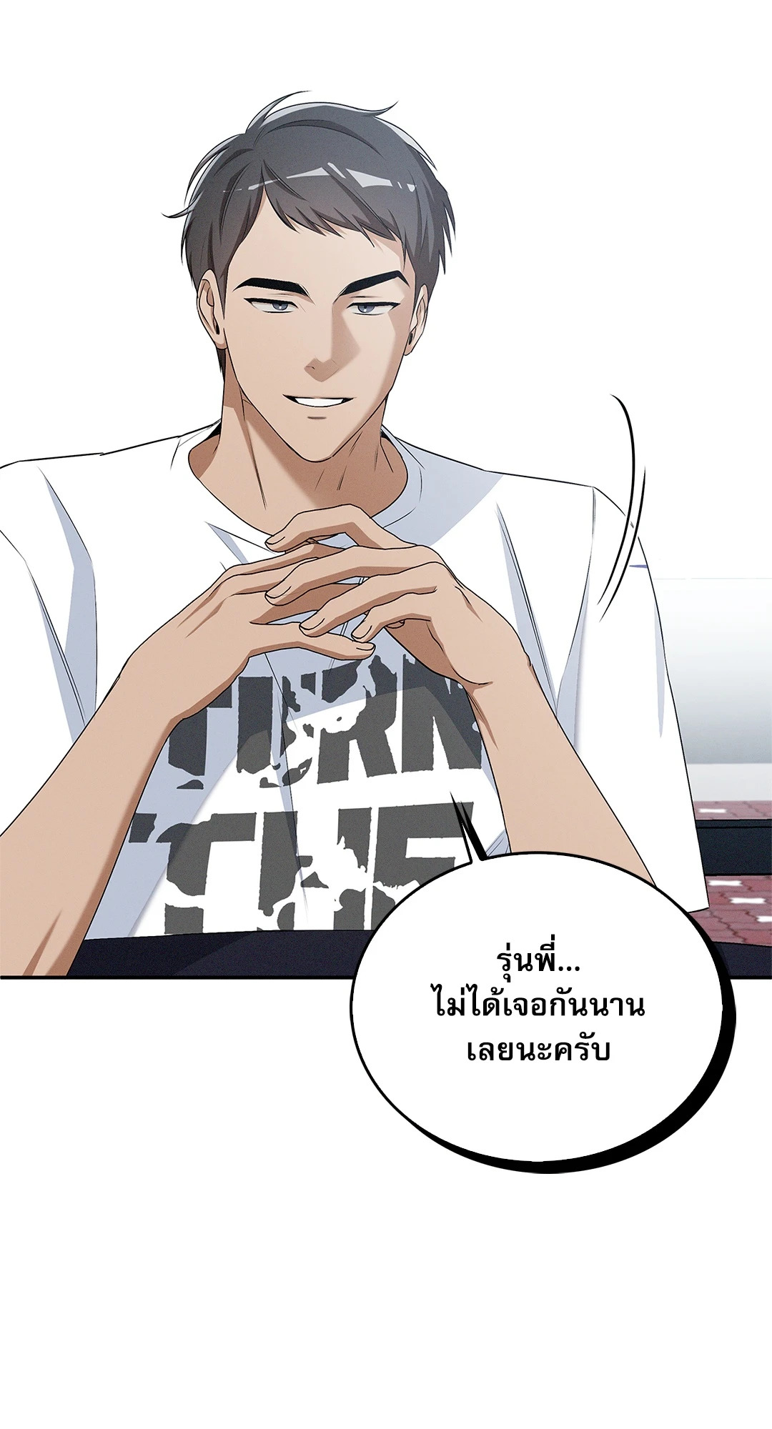 หน้า 52
