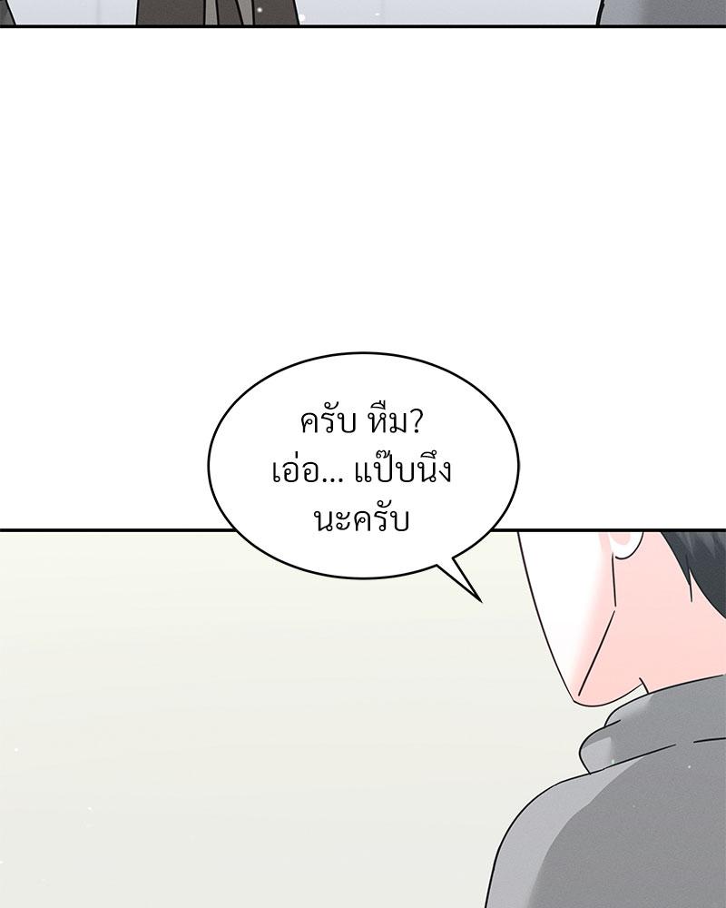 หน้า 102