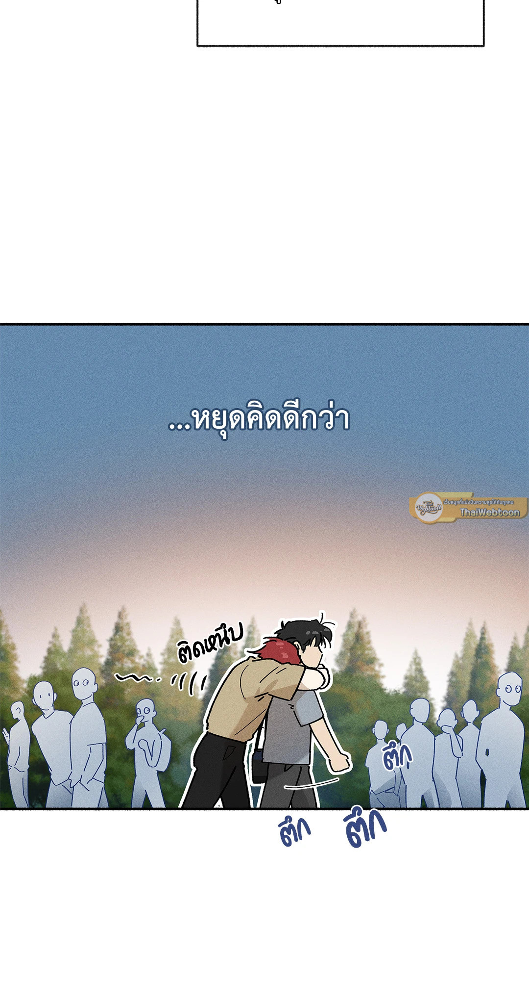 หน้า 75