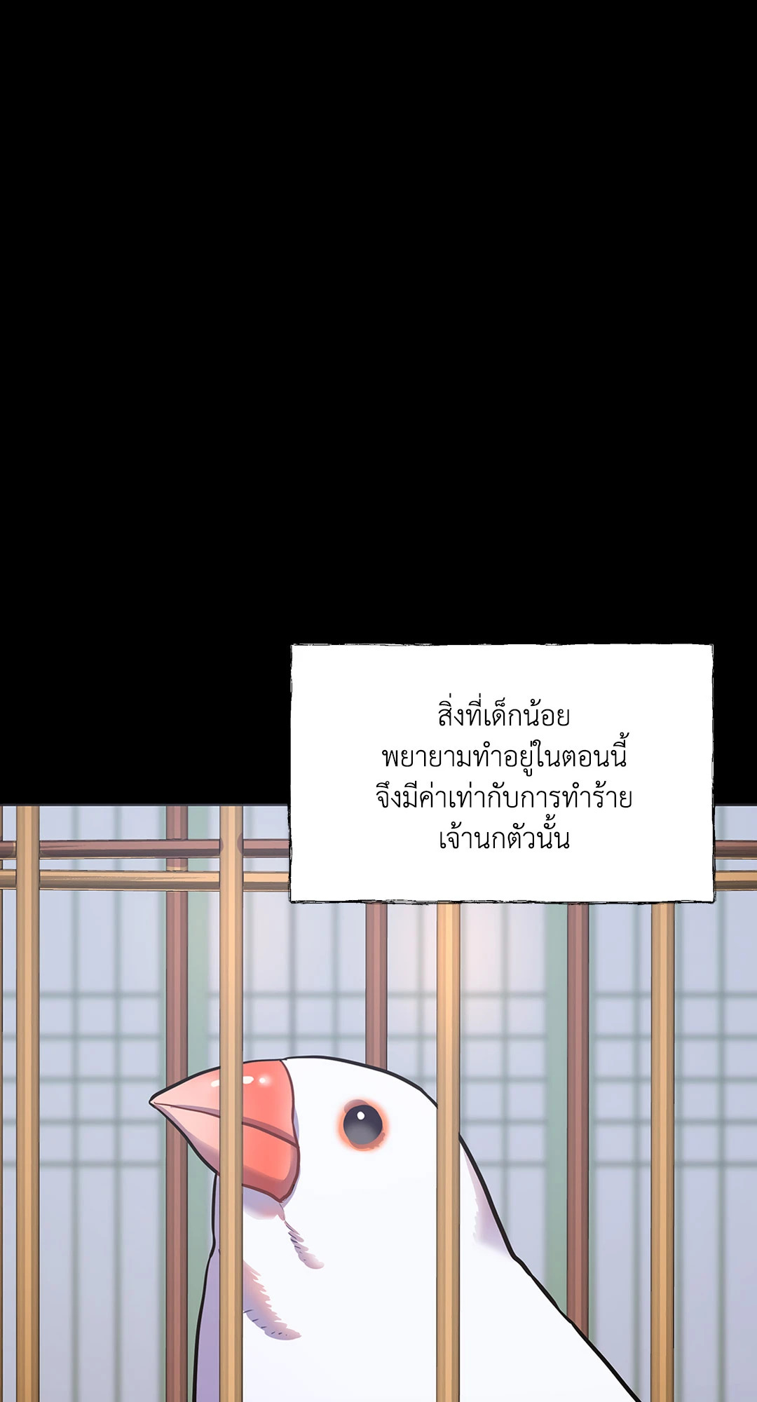 หน้า 97