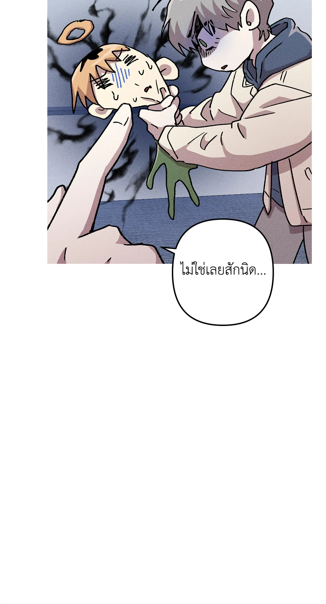 หน้า 50