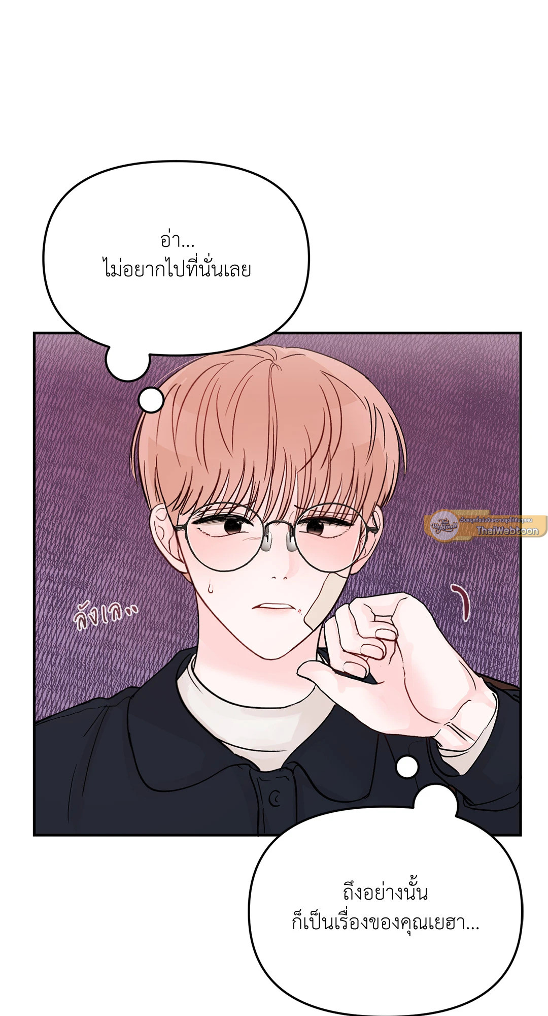 หน้า 72
