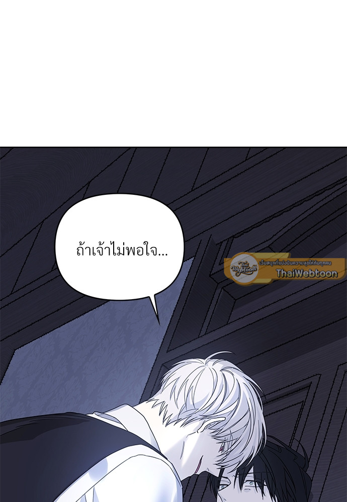 หน้า 107
