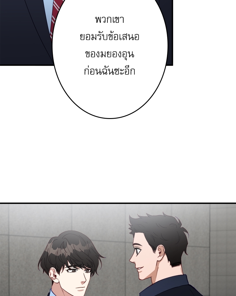 หน้า 84