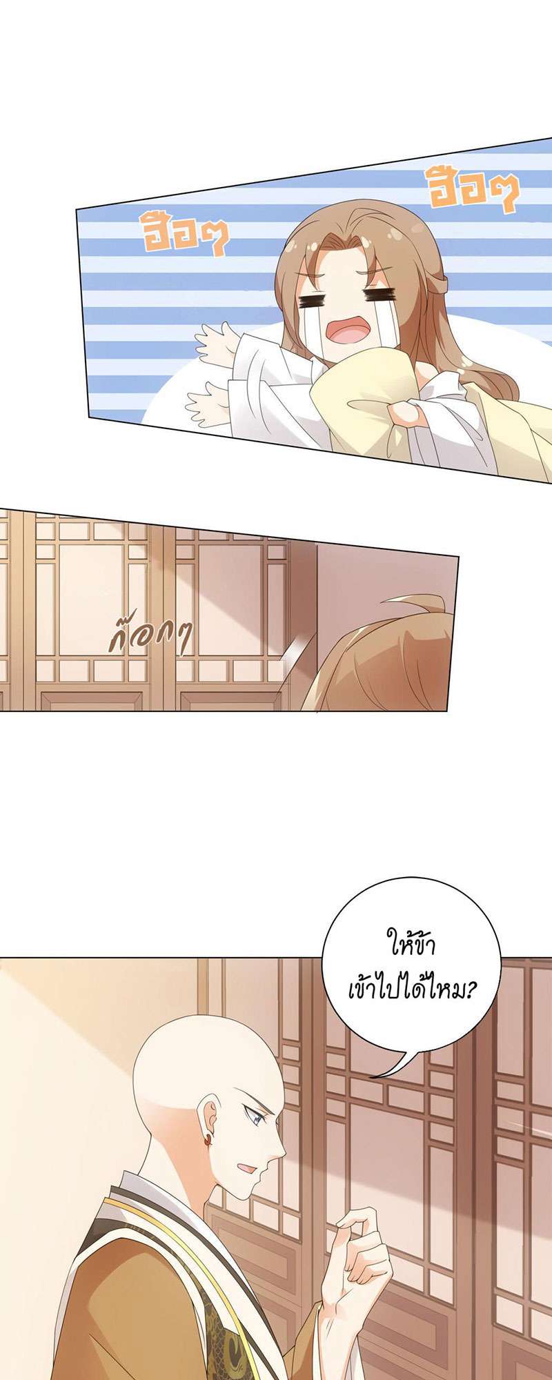 หน้า 23