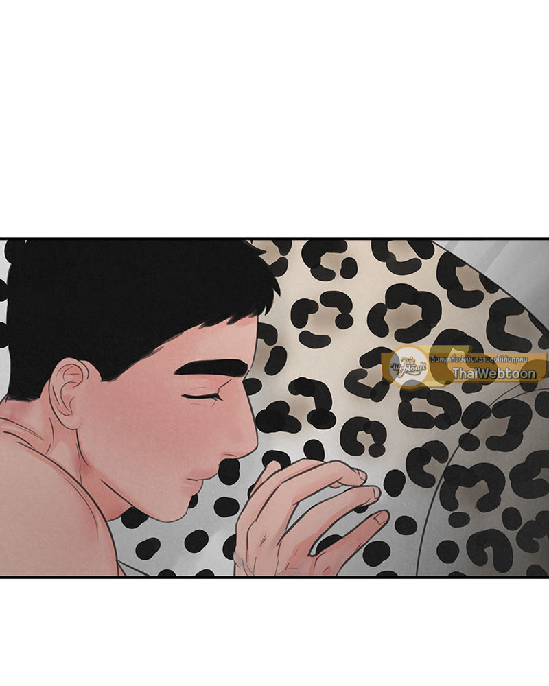 SAFARI GAME ตอนที่ 9 - รูปที่ 2