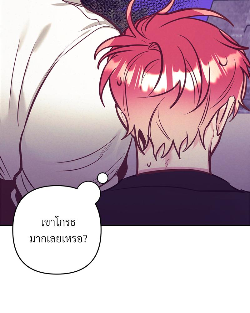 หน้า 101