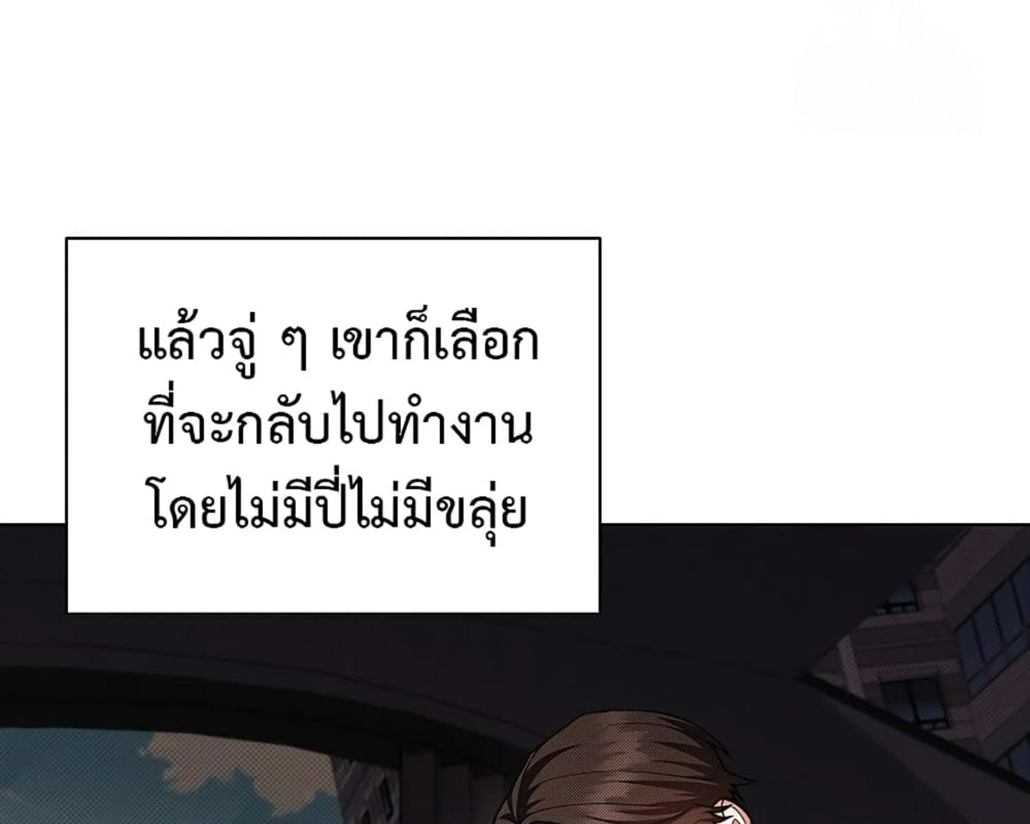 หน้า 170
