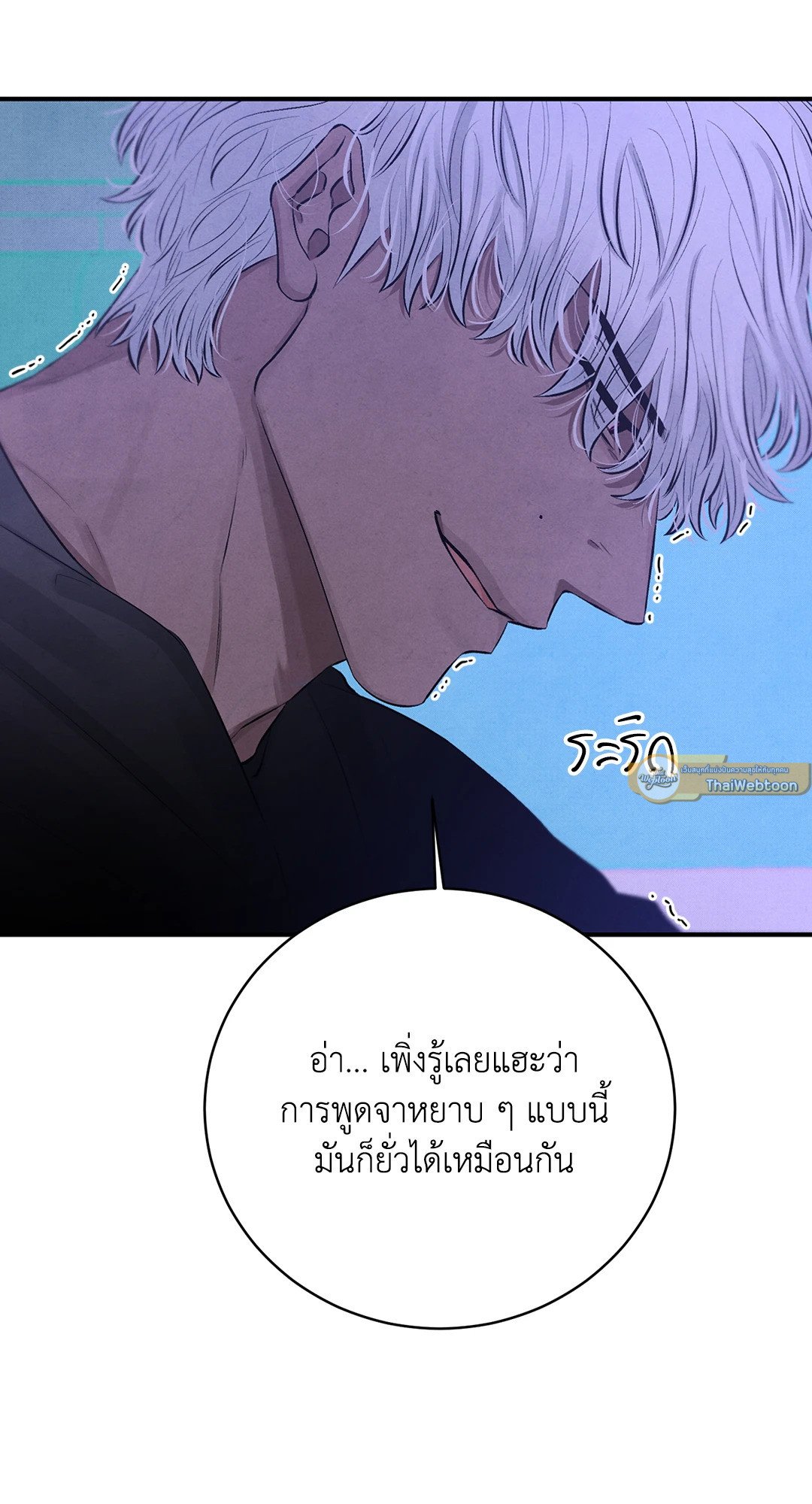 หน้า 89