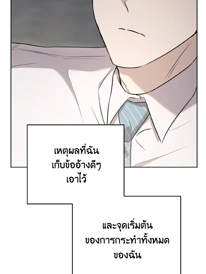 หน้า 105