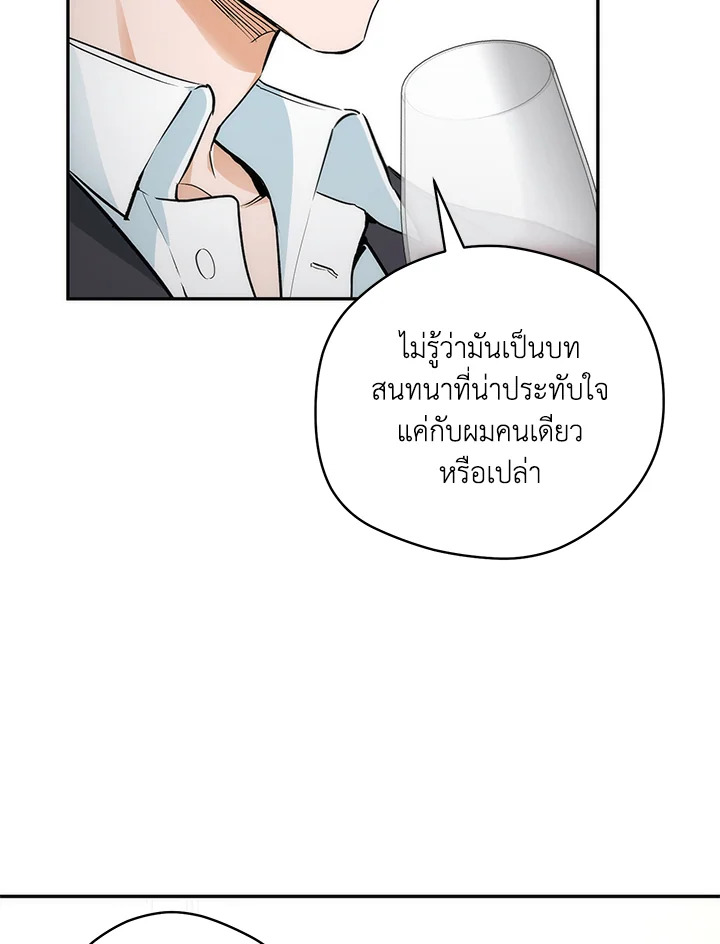 หน้า 88