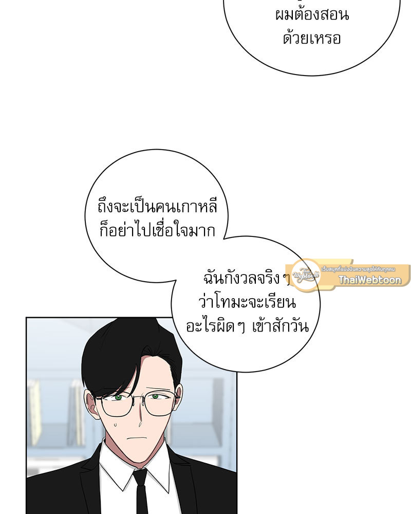 หน้า 61