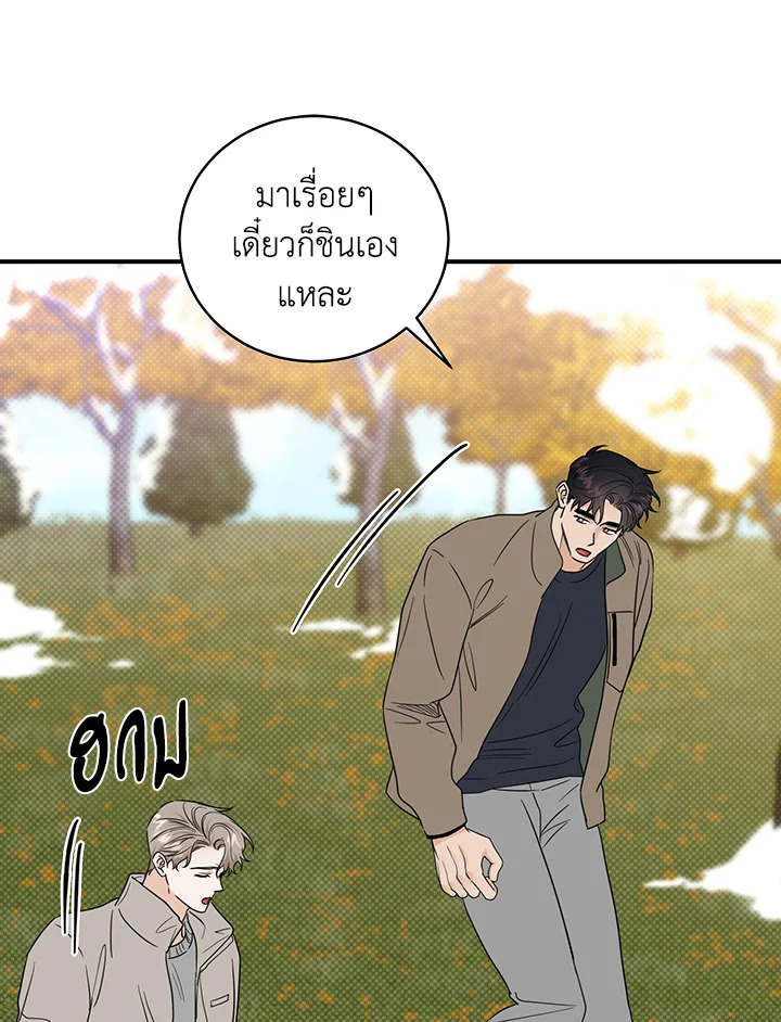 หน้า 47
