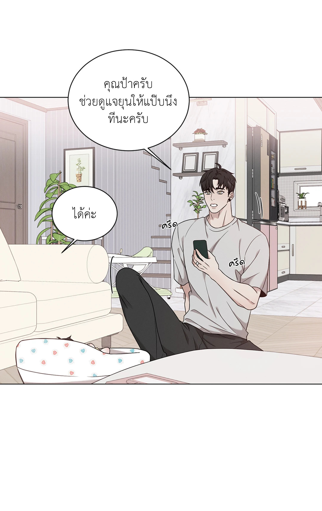 หน้า 29