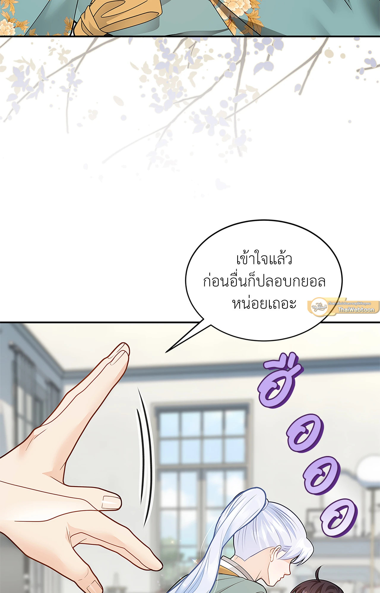 หน้า 44