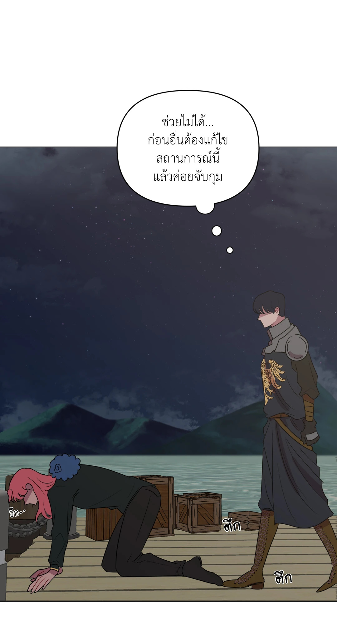 หน้า 17