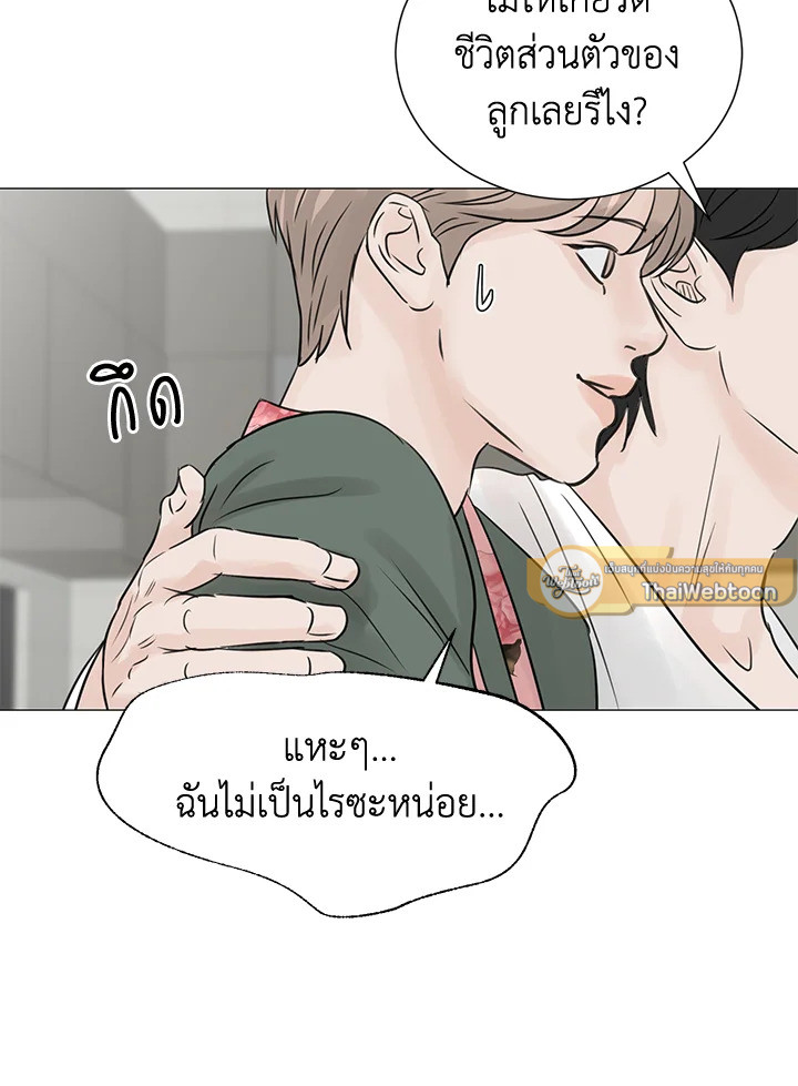 หน้า 51