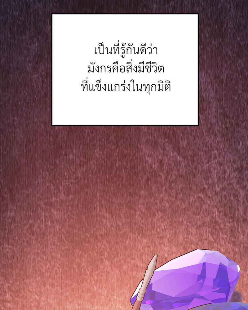 หน้า 106