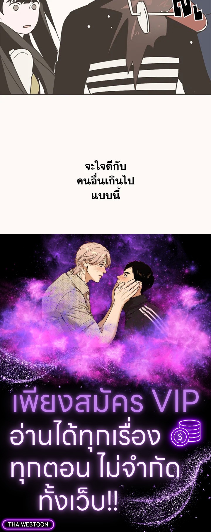 หน้า 76