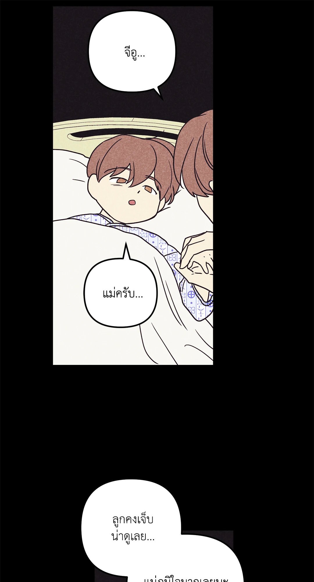 หน้า 28