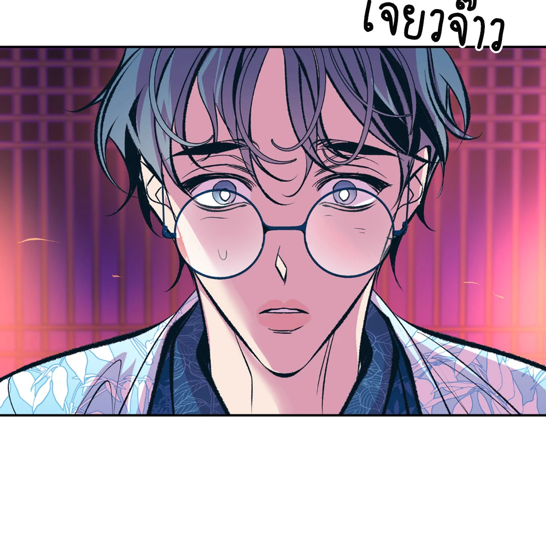 หน้า 94